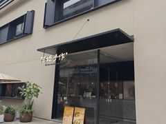 -阿嬷手作(南宁百盛印象城店)