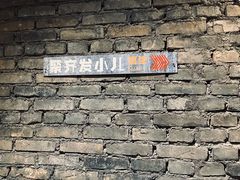 -居然之家家居生活MALL(丽泽店)