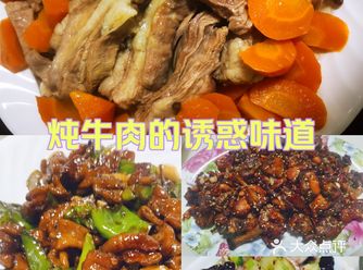 手抓羊排&羊汤 ️秋天谁能不爱