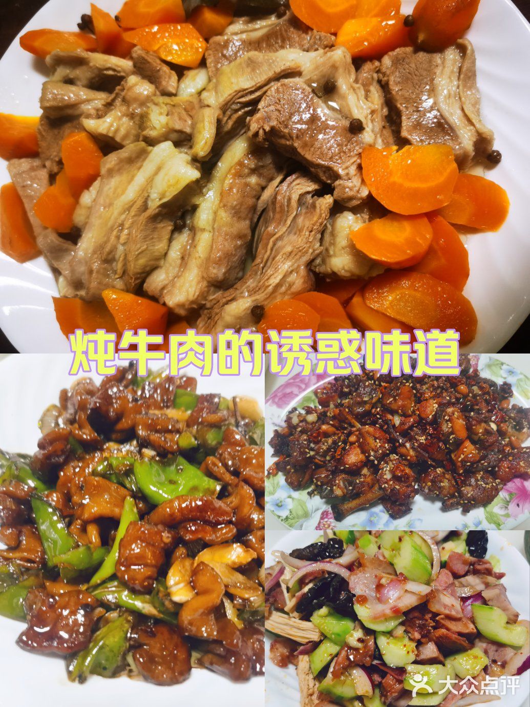 手抓羊排&羊汤 ❤️秋天谁能不爱