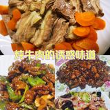 手抓羊排&羊汤 ❤️秋天谁能不爱