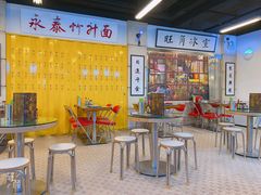 -七爷清汤腩·港式餐厅(金狮广场店)