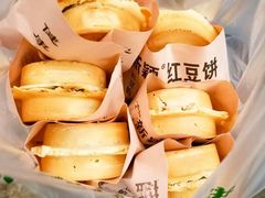 -薛新颖红豆饼(中式甜点山师店)