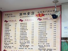 -荔林食店(西华路店)