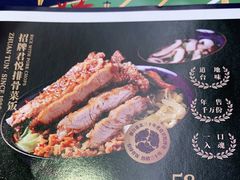 -馔豚·台北菜专门店(深圳湾万象城店)