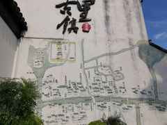 -黎里古镇