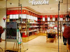 -VENCHI 闻绮(北京国贸商城店)