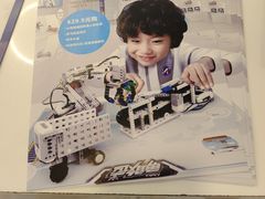 -能力风暴机器人编程中心