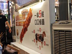 -木屋烧烤(白石洲店)