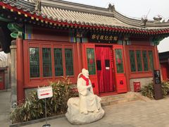 -郭守敬纪念馆