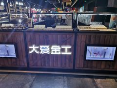 -大爱金工&银饰DIY(万象城店)
