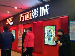 -星恒影城