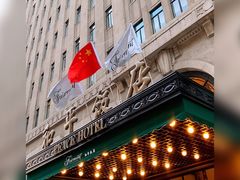 -上海和平饭店华懋阁 Cathay Room