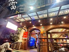 -三玛璐酒楼(汉口路店)