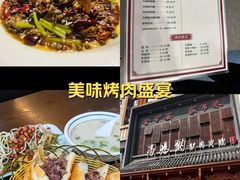 -高玛纳驴肉火烧(一世界店)