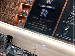 -星巴克臻选(北京颐堤港中心第二店)