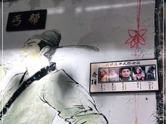 -风波庄(罍街分舵)