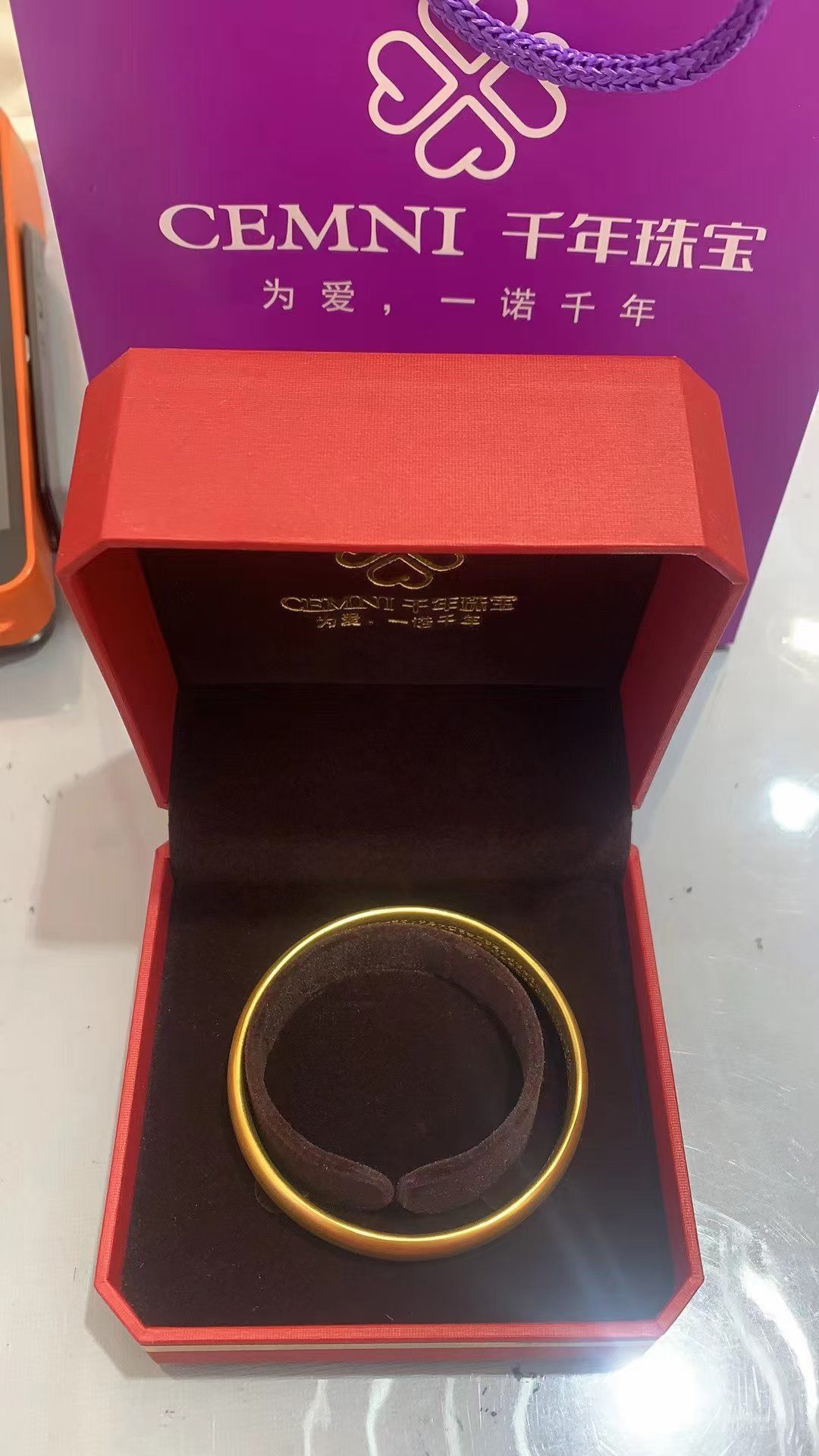 千年珠宝黄金手镯