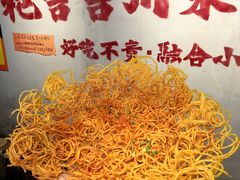 -耙吉吉川味小酒馆(本地人回头店)