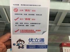 -陈氏火锅(新街坊店)