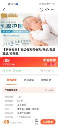 点击看大图 -玛丽亚妇产医院产后修复·医美产康中心