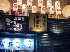 -角落里(中山公园店)