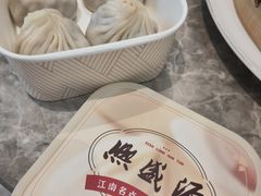 -熙盛源(滨湖万达店)
