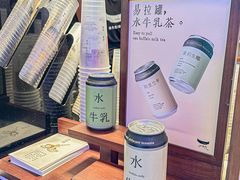 -太犇牛手作茶铺(江北虹悦城店)
