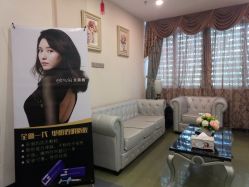 -斐研美医疗美容·眼周抗衰中心