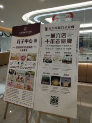 -宝生月子中心·独栋独院式(南山店)