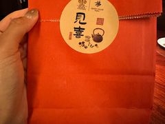 -解香楼(八盘岭路店)