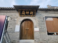 -口岸雕花楼