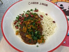 -小杨生煎(深圳岗厦北店)
