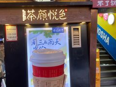 -黄兴南路步行商业街