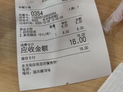 -蒋家桥饺面店(东关街店)