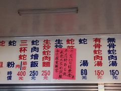 -六合夜市