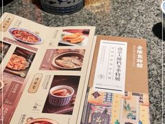 -南京大牌档(之心城店)
