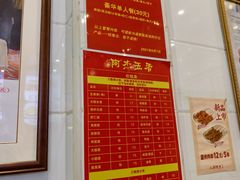 -八市阿杰五香(大元路分店)