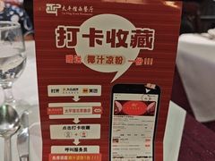 -太平馆西餐厅(北京路店)