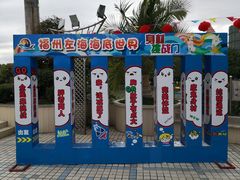 -左海海底世界