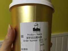 -LELECHA乐乐茶(美罗城店)