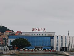-湄洲岛