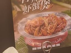 -胖哥俩肉蟹煲(石家庄长安万达店)