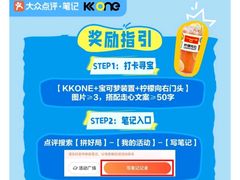-KK ONE(京基滨河时代店)