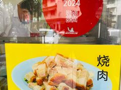 -王美记茶餐室
