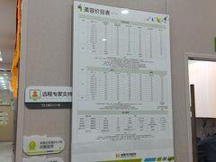 -瑞鹏宠物医院·普外科·影像科·皮肤科(城市山谷分院)