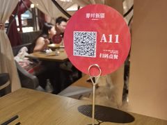 -那时新疆(经纬汇店)