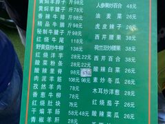 -清真·益鑫羊肉手抓馆(花园北街店)