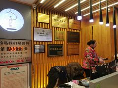 -老白清真烧烤(锦州旗舰店)