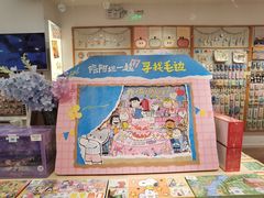 -猫的天空之城概念书店(大学路店)